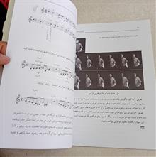 آموزش