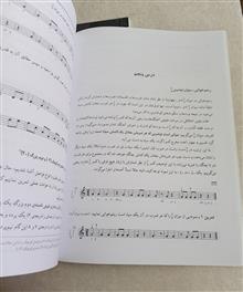 آموزش