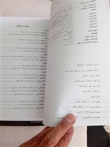 آموزش