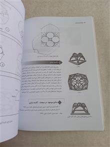 برداشت