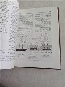 شیمی