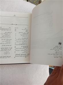 شیمی