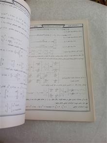 ریاضیات