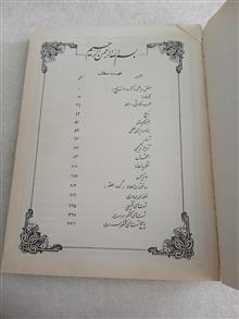 ریاضیات