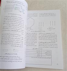 تکنولوژی