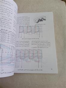 تکنولوژی