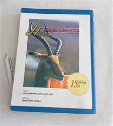 اصول
