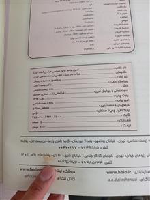 اصول