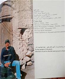 ابیانه