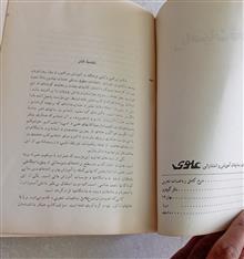 شرح
