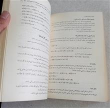 شرح