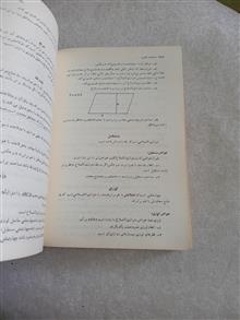 شرح