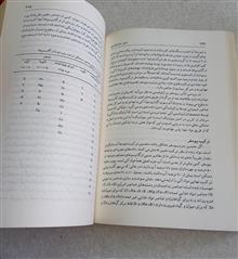 اصول