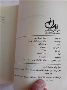 اصول