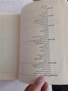 اصول