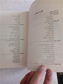 اصول