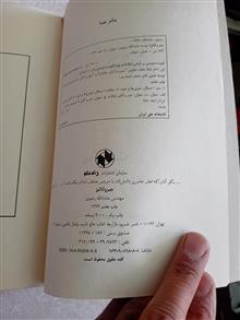 جبر