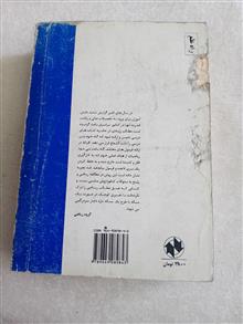 جبر