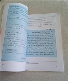 شیمی