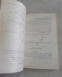 مکانیسم