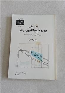 معماهای