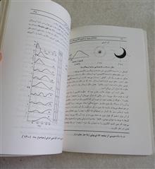 معماهای