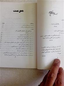 معماهای