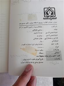 معماهای