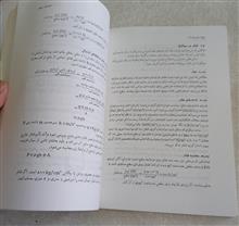 فیزیک