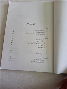 فیزیک
