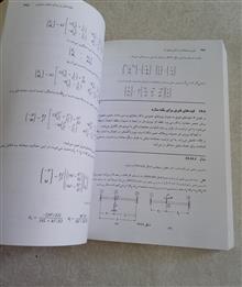 تئوری