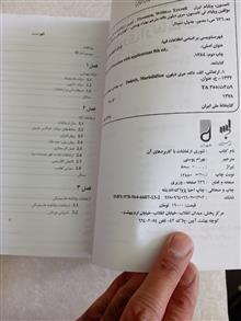 تئوری