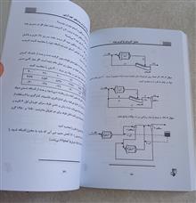 مسایل