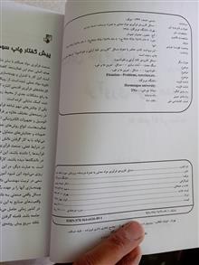 مسایل