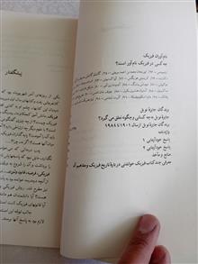 فیزیک