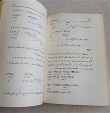 راهنمای