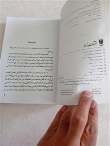 با