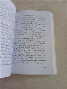 با