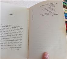 مثلثات