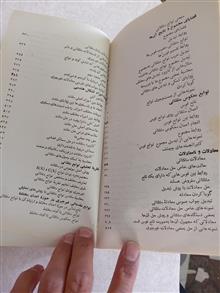 مثلثات