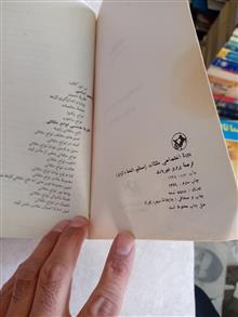 مثلثات