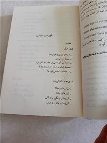 لیزر