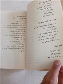 لیزر