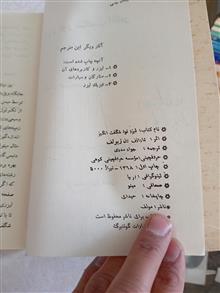لیزر