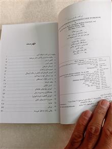 تمرینات