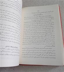 نسخه