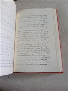 نسخه