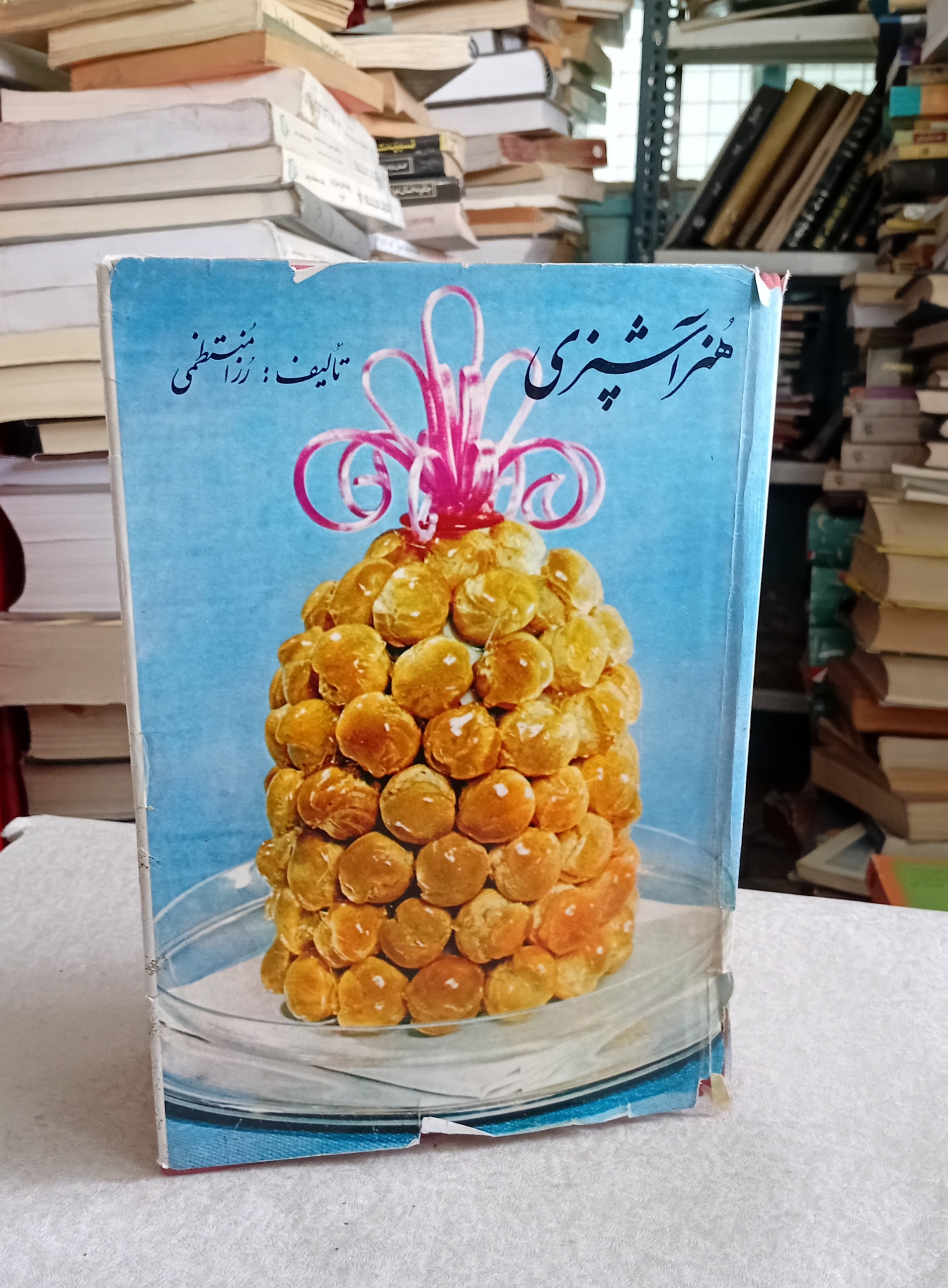 هنر آشپزی (رزا منتظمی)