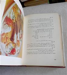 هنر
