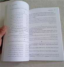 شاهنامه